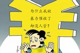 扬中融资清欠服务