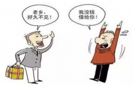 扬中债务清欠服务